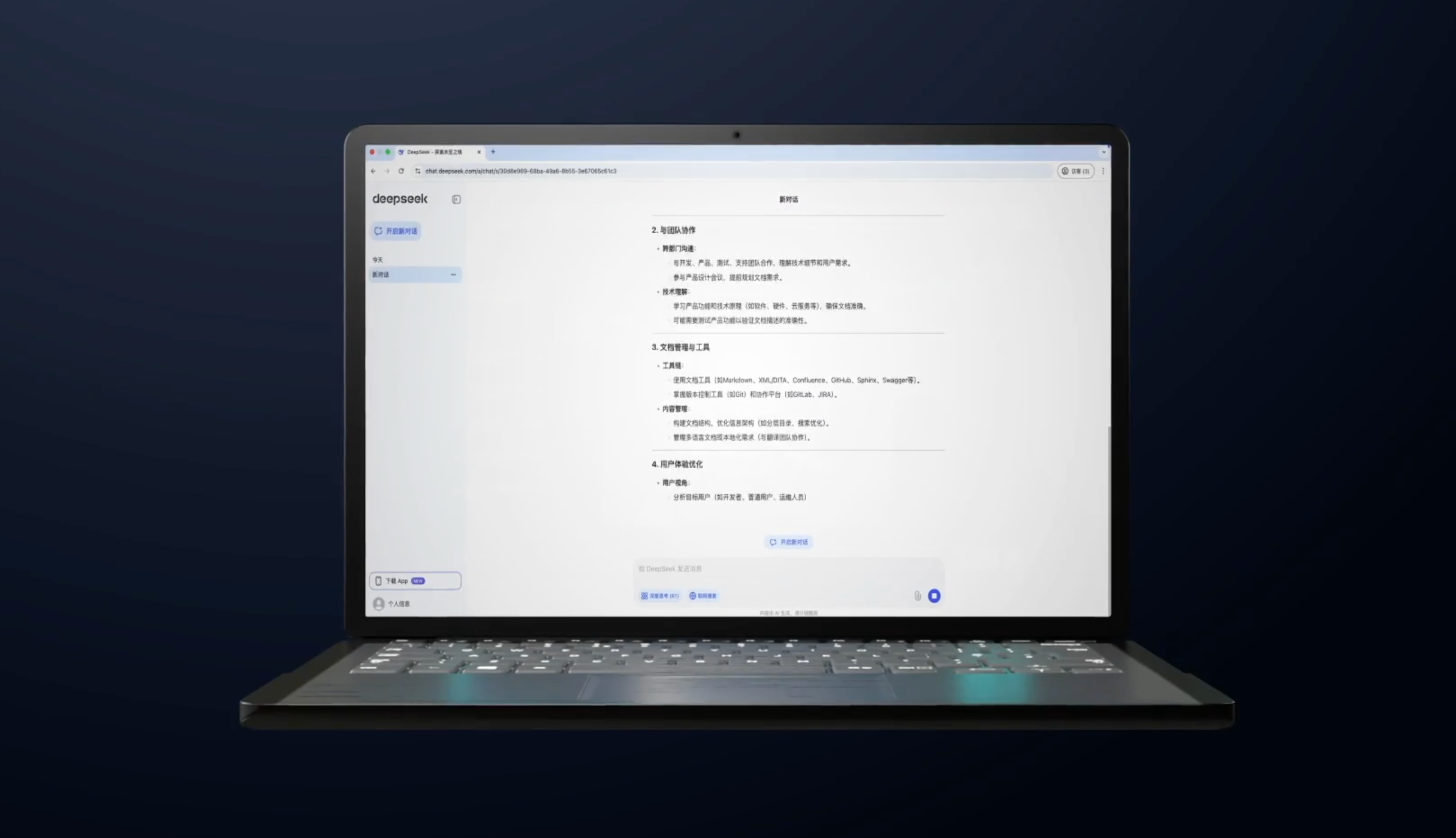 截屏2026-04-16 17.20.49.png